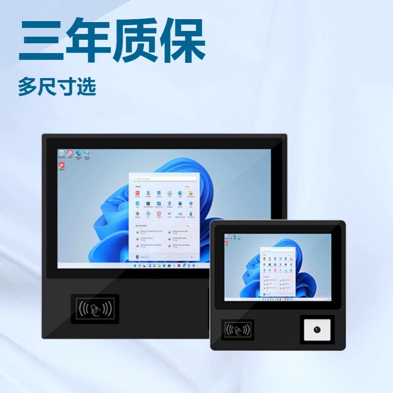 扫码外嵌式