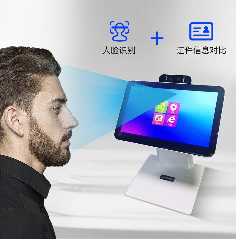 智慧办公与安防融合 人证核验设备成出入口标配