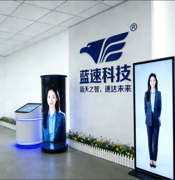 深耕智能交互领域，蓝速科技以产品创新驱动企业高质量发展