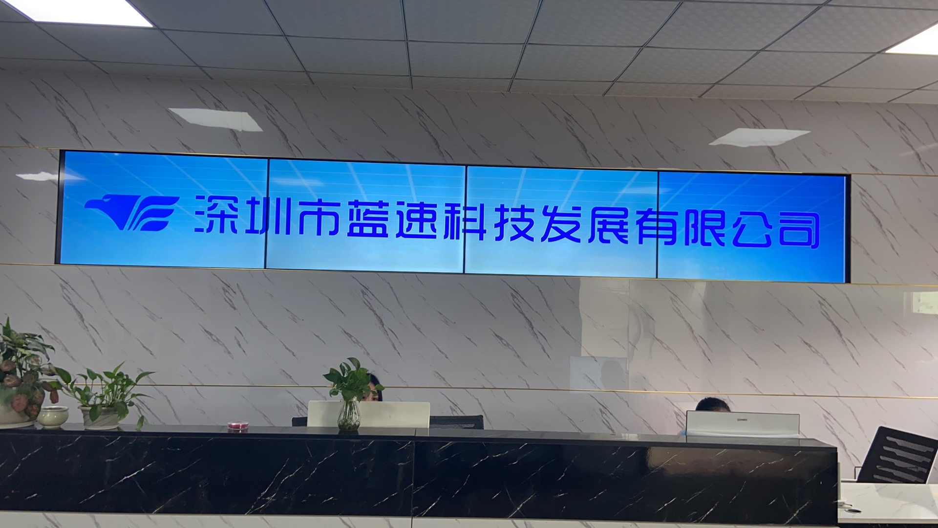 前台