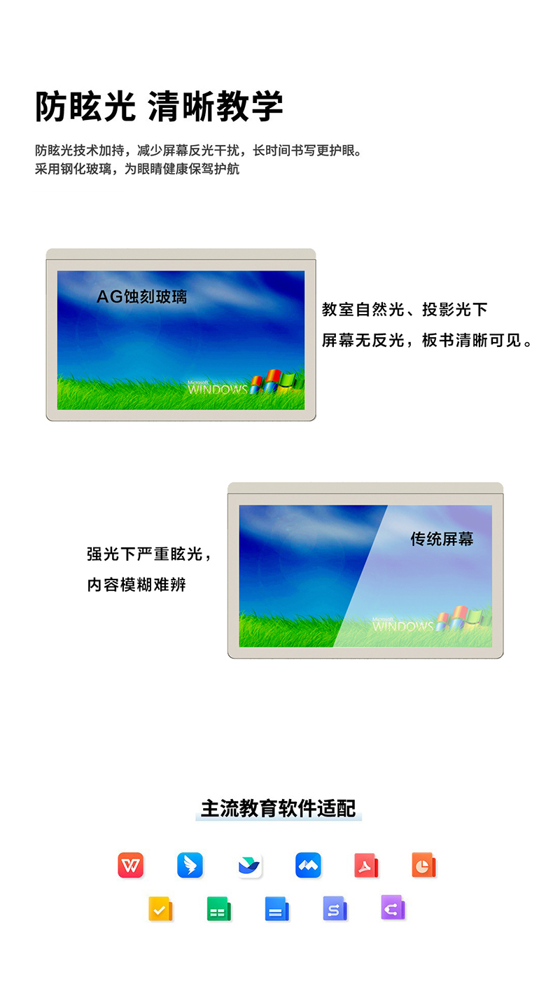 台式电子讲台(图7)