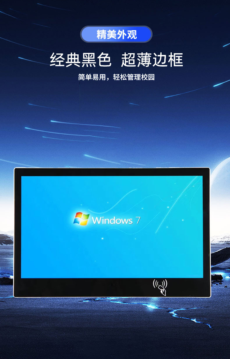 背包款电子班牌(图6)