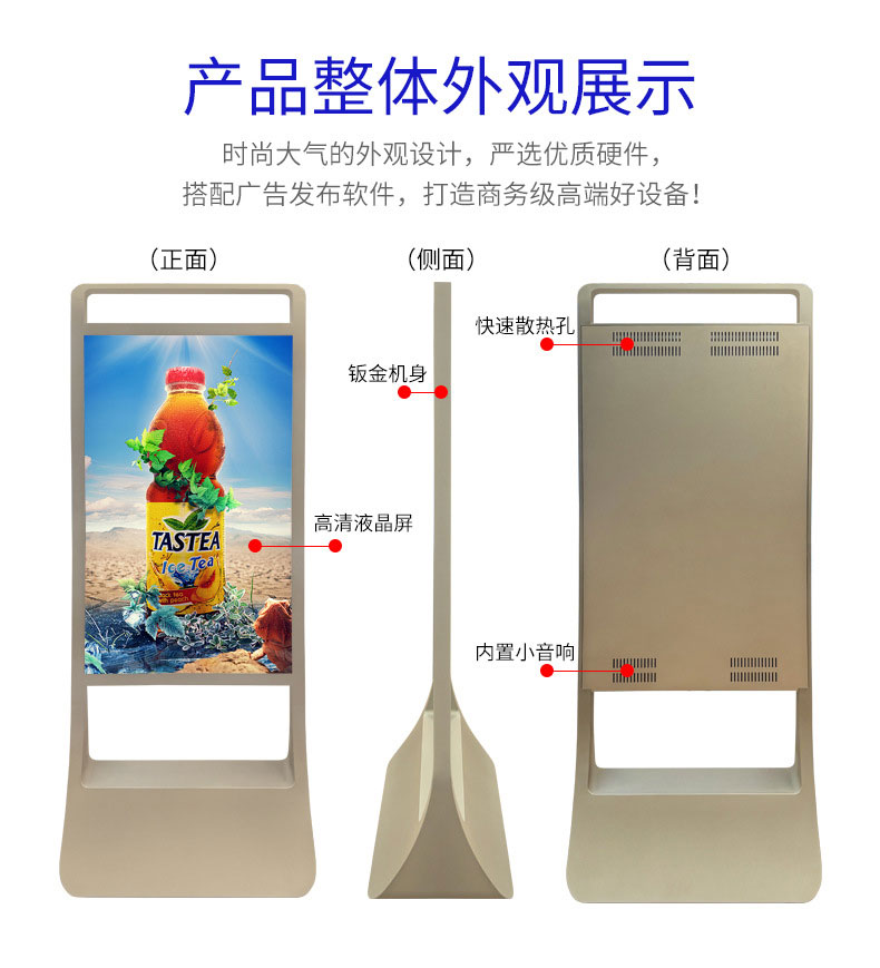 商超立式水牌(图3)
