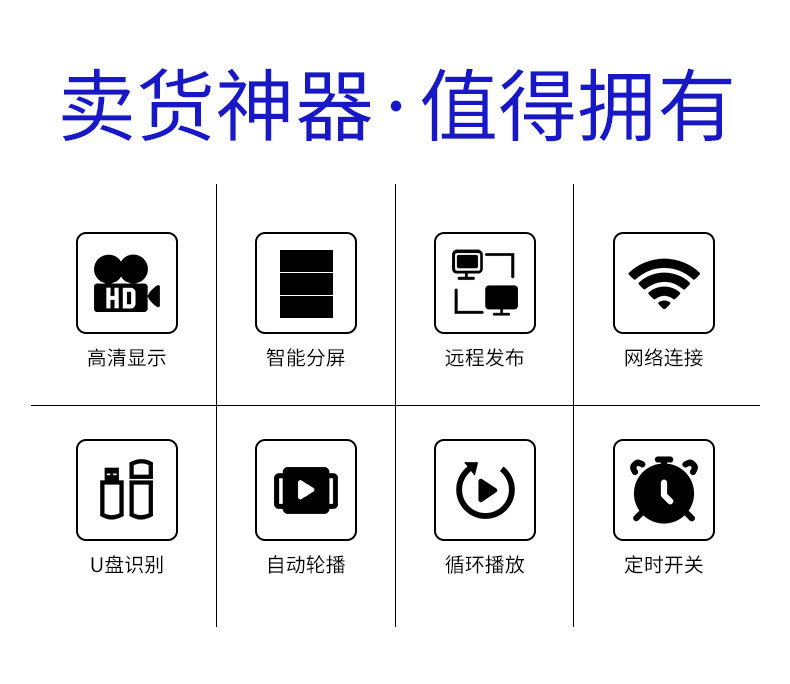 商超立式水牌(图2)