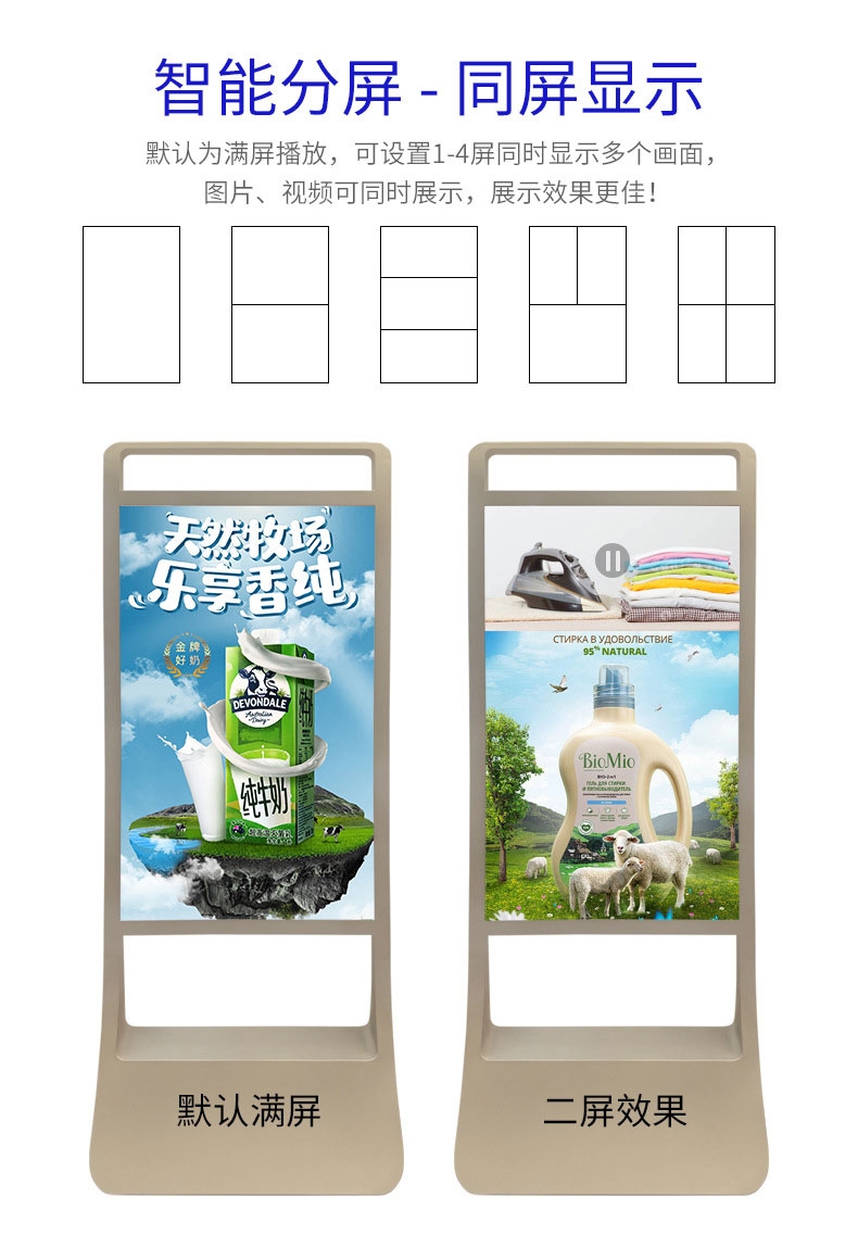 商超立式水牌(图7)