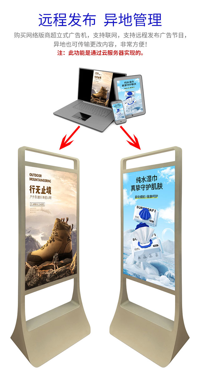 商超立式水牌(图9)