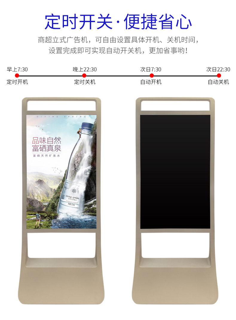 商超立式水牌(图11)