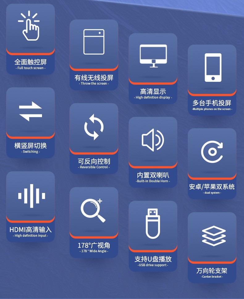 触控投屏一体机(图2)
