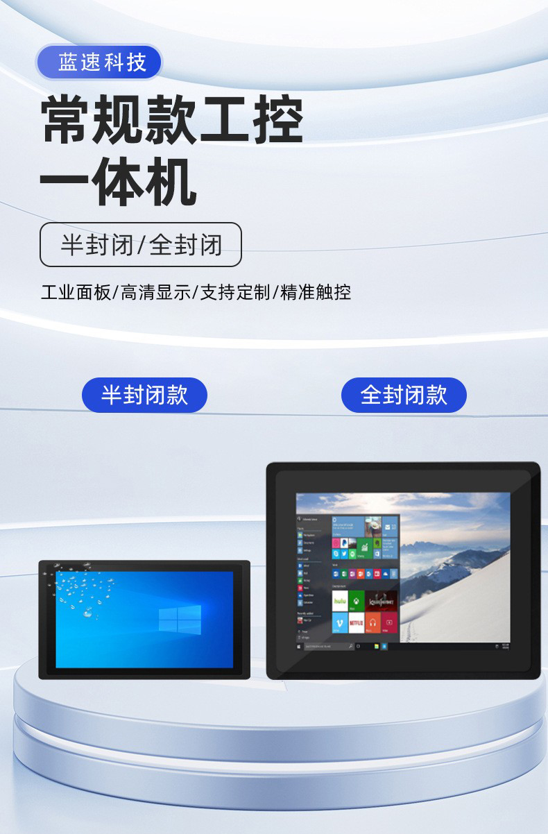 常规内嵌式(图1)