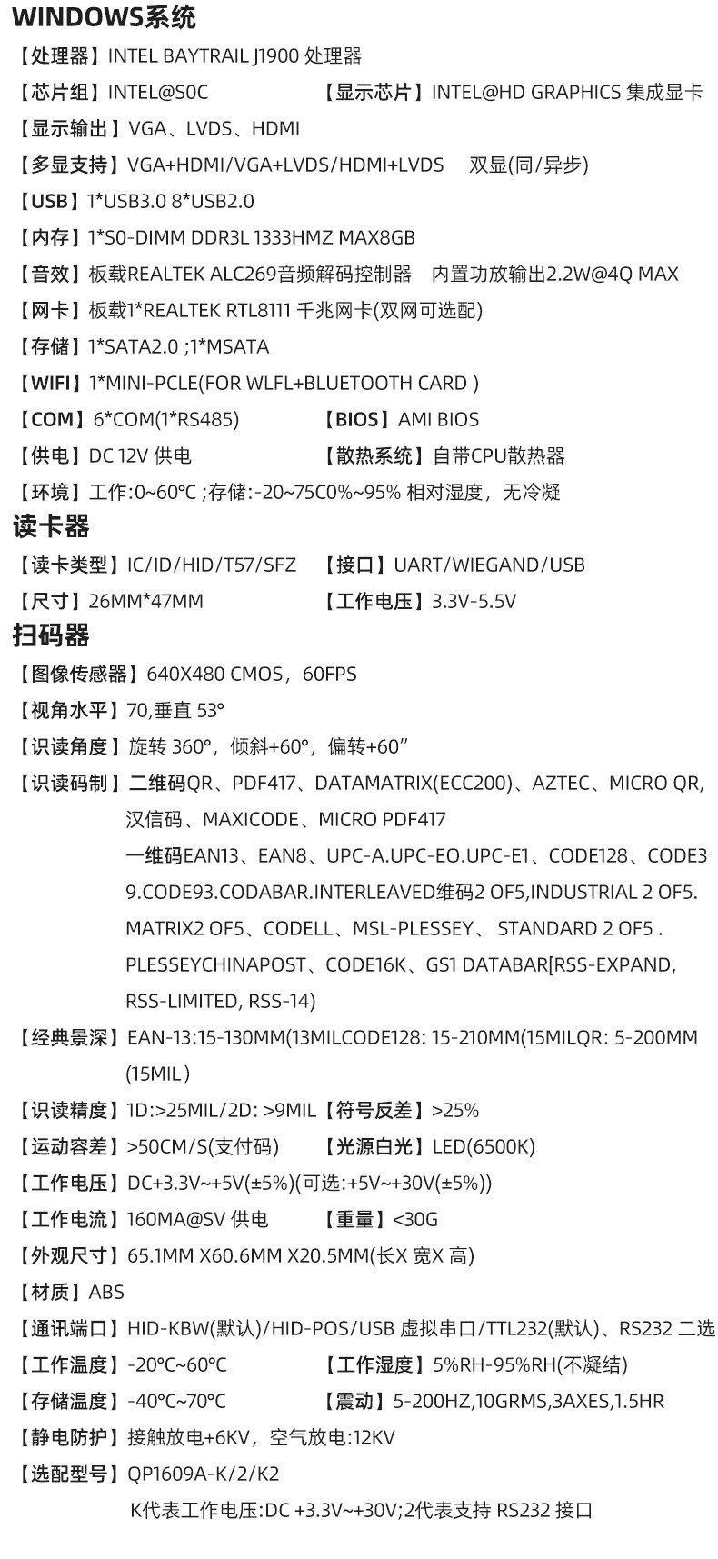常规内嵌式(图4)