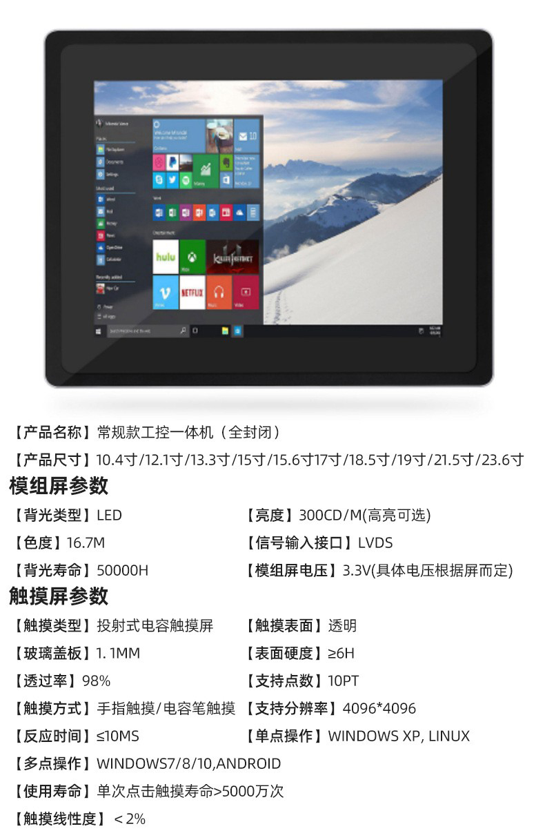常规内嵌式(图5)