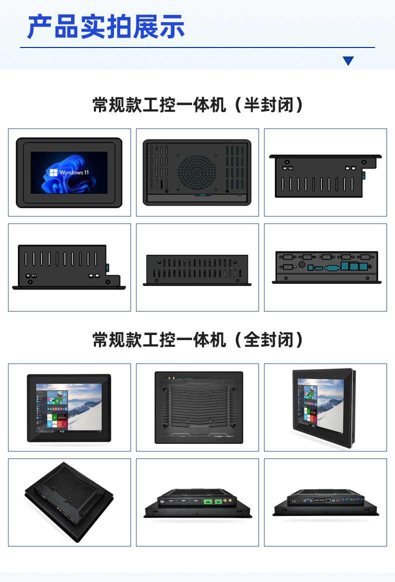 常规内嵌式(图7)