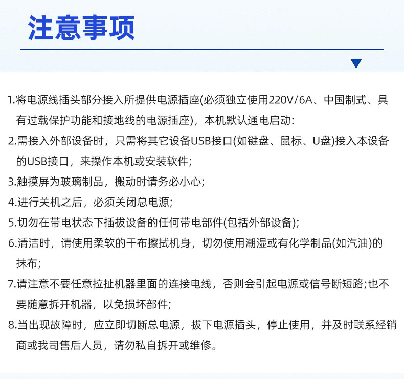 常规内嵌式(图9)