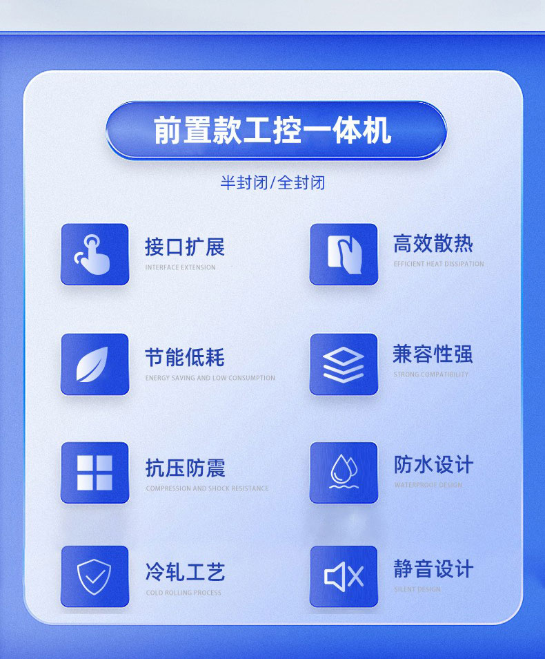 前置外嵌式(图2)