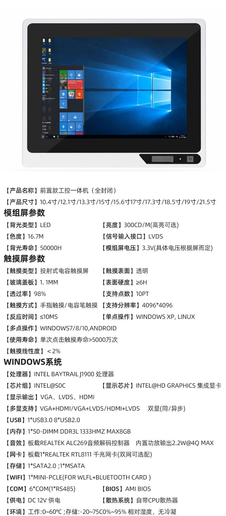 前置外嵌式(图5)