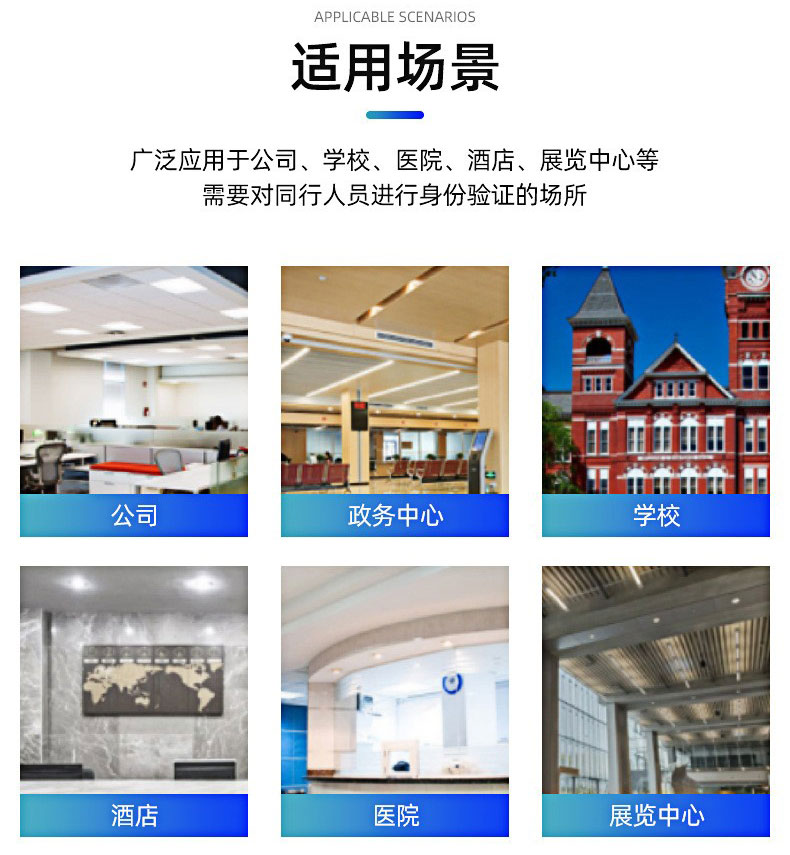 台式访客机(图9)