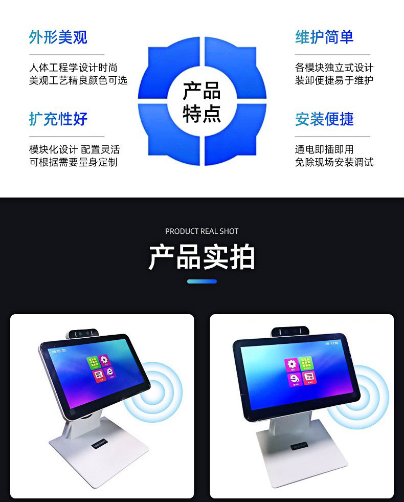 台式访客机(图6)